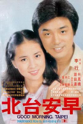 番茄小说《剑落九霄》封面