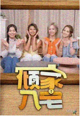 番茄小说《镜中人》封面
